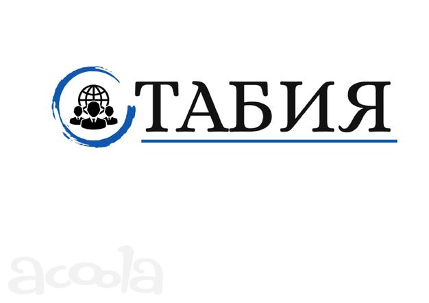 Комплектовщик/ца вахта в г Москва