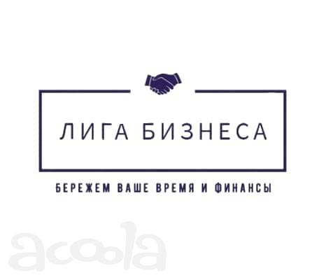 Менеджер по сопровождению клиентов