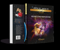Книга Учебник Регрессонумерология +Web-Программа