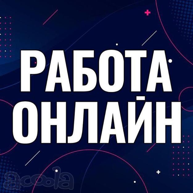 Менеджер в Telegram