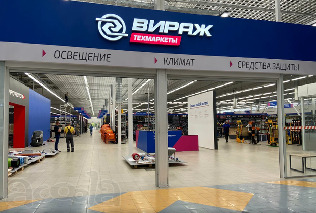 Продавец-консультант в строительный магазин