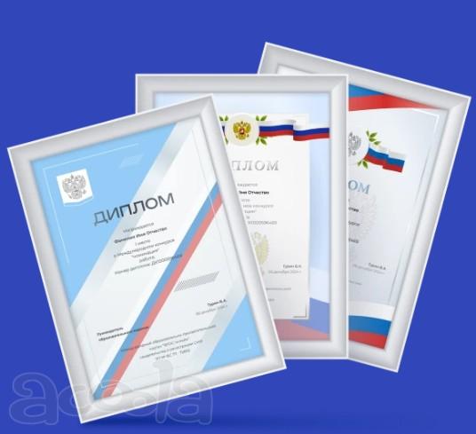 Онлайн олимпиады пройти бесплатно с получением диплома