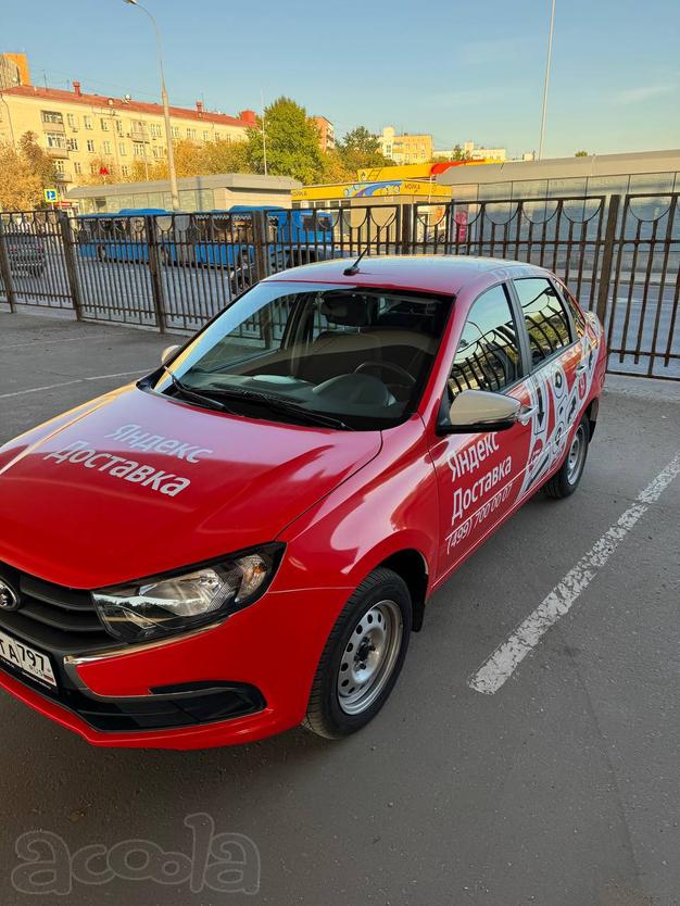 Водитель курьер яндекс доставка на новый авто