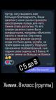 Репетитор | Математика | Химия | ЕГЭ, ОГЭ