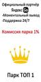 Работа в Яндекс Go. Комиссия 1%. Работай когда удобно!